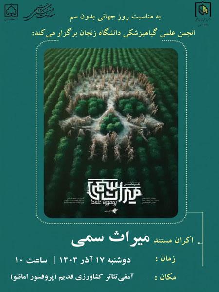 ZNU Image